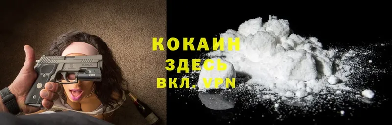 даркнет сайт  Верхоянск  Cocaine 97% 