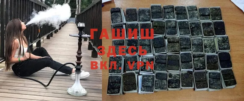 darknet какой сайт  сколько стоит  Верхоянск  ГАШ hashish 