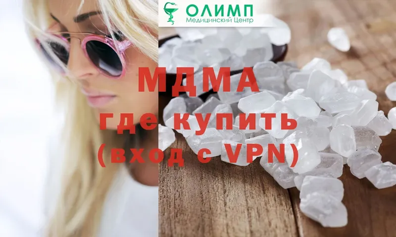 как найти закладки  Верхоянск  МДМА VHQ 