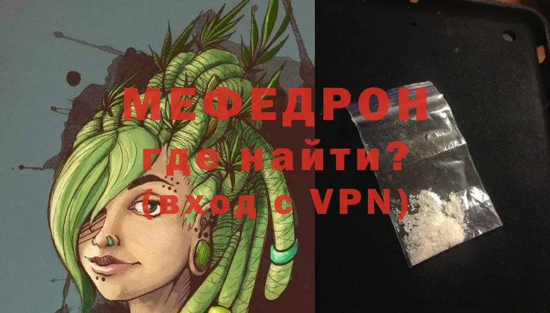 МЯУ-МЯУ VHQ  Верхоянск 